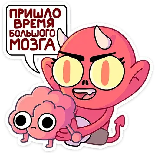 Sticker 🧠