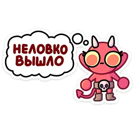 Sticker 😅