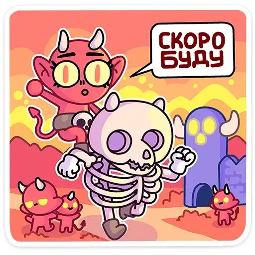 Злыдница preview