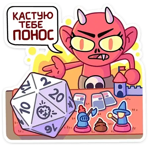 Злыдница preview