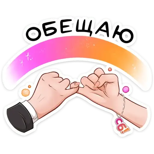 Sticker 🤝