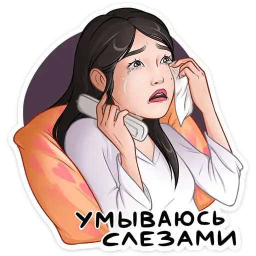 Sticker 😢