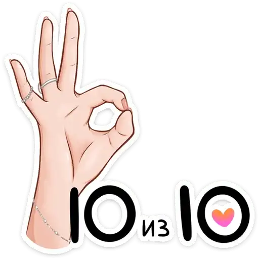 Sticker 👌