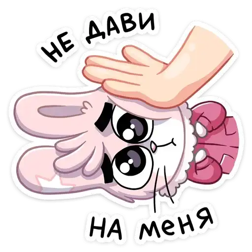 Sticker 🙅‍♂️