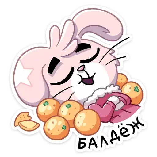 Sticker 🍊