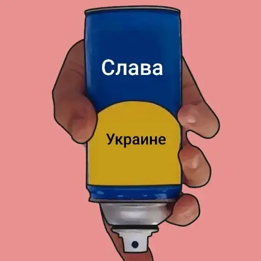 Sticker 🇺🇦