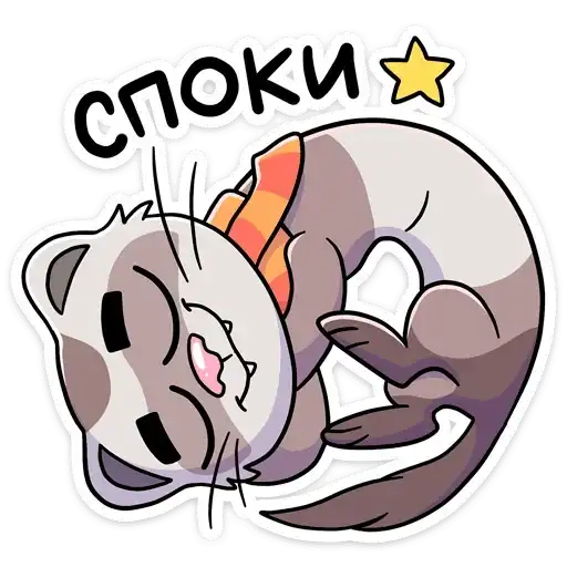 Sticker 😴