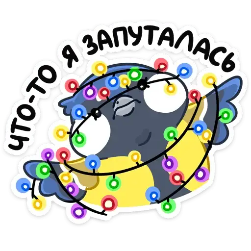 Sticker 🎄