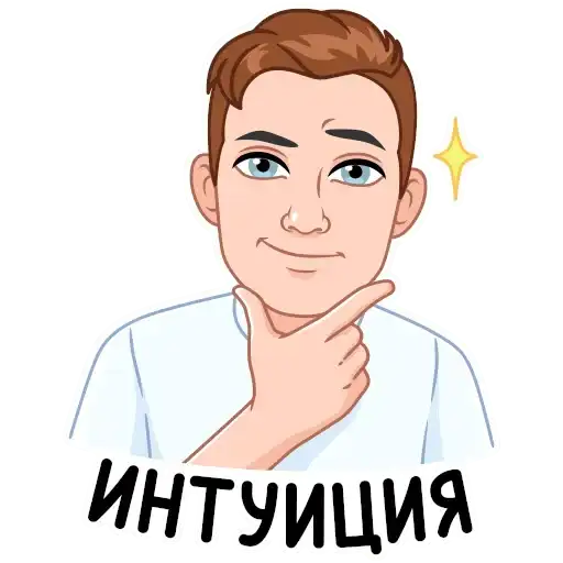 Sticker 🤔