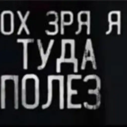 Sticker 🧟‍♀️