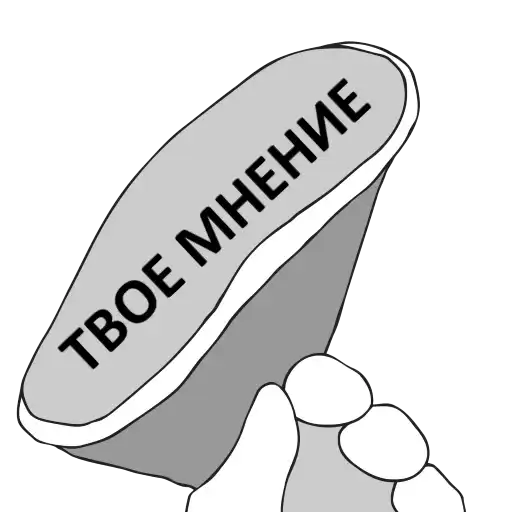 Честный стикерпак (от preview