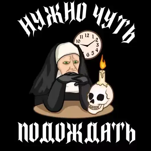 Sticker ⌛️