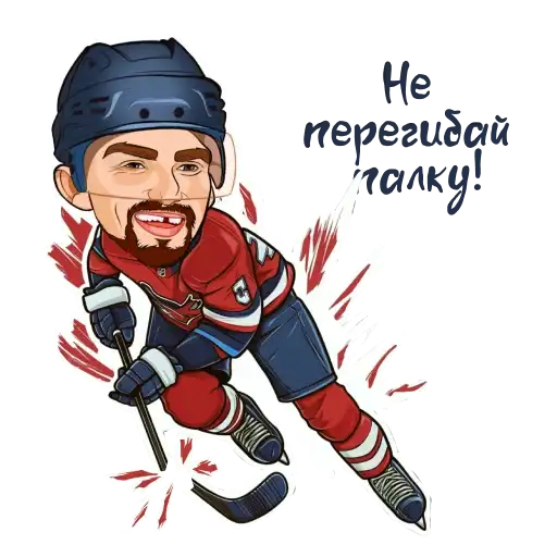 Sticker 🏒