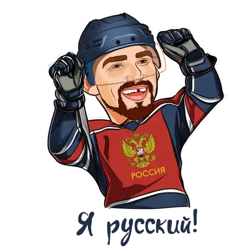 Sticker 🇷🇺