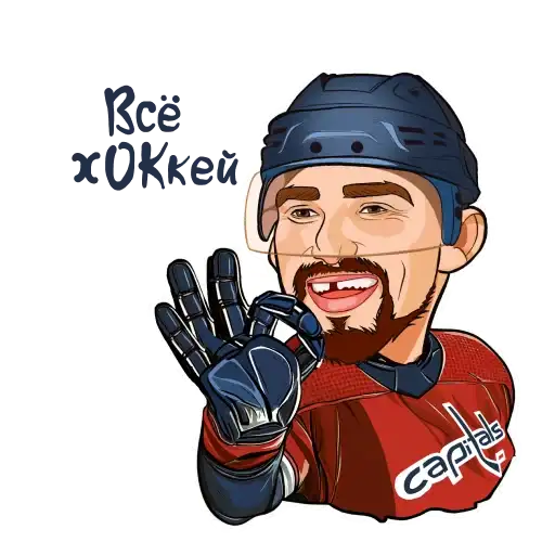 Sticker 🏒