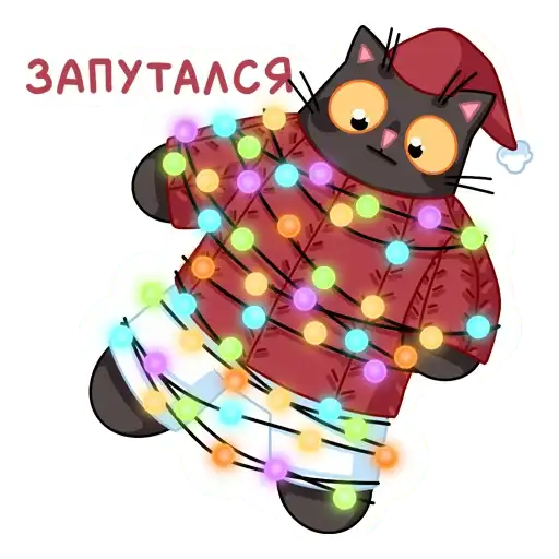 Sticker 🎄