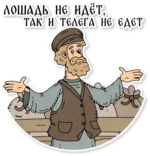 Конь-огонь preview