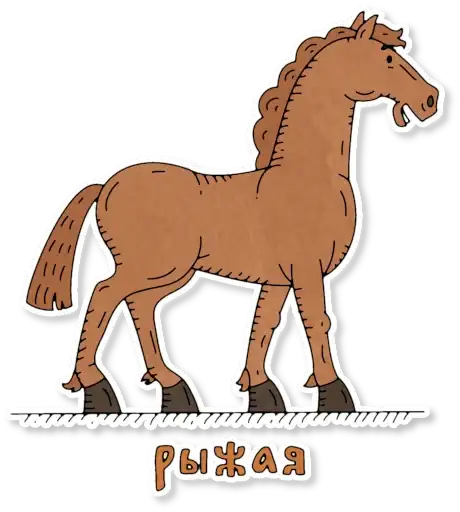 Sticker 🐴