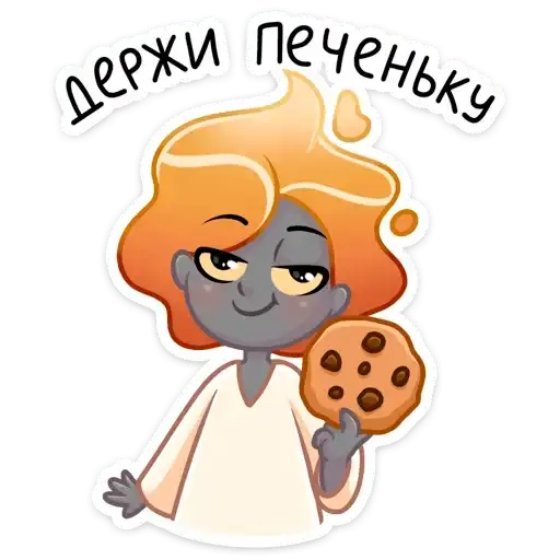 Sticker 🍪