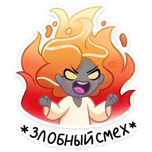 Sticker 😈