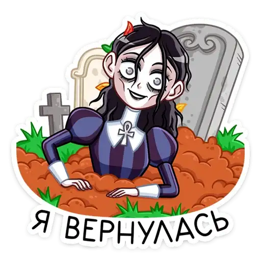 Sticker 🧟‍♀