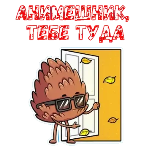 Sticker 🏳️‍🌈