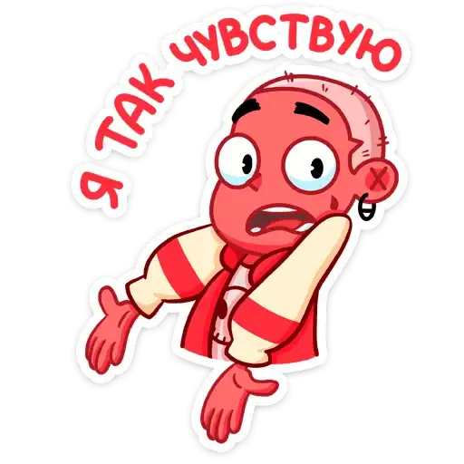 Sticker 😠