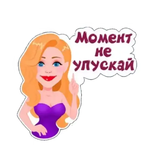 Sticker 😚