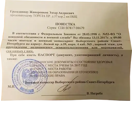 Scary Things preview