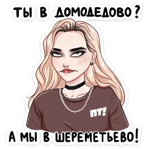 Пацанки 5 preview