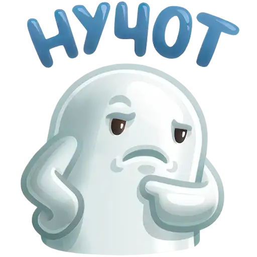 Sticker 🤔