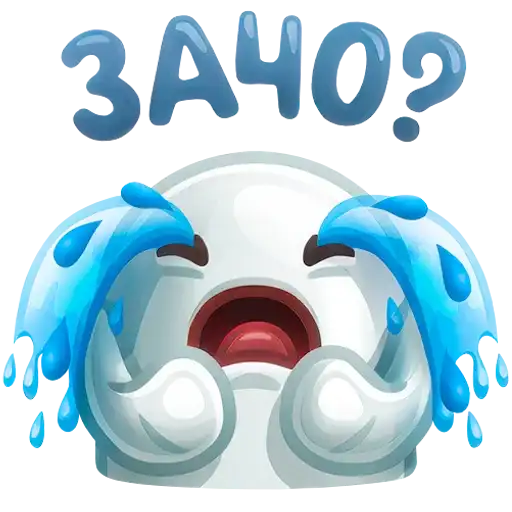 Sticker 😭