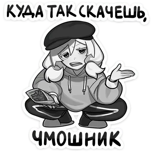 Sticker 🤲