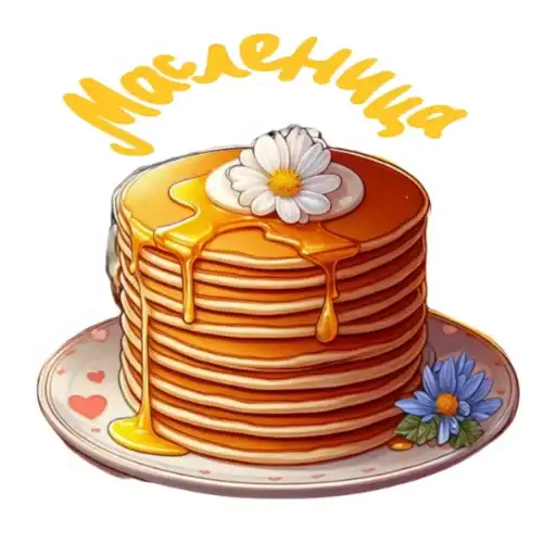 Sticker 🥞