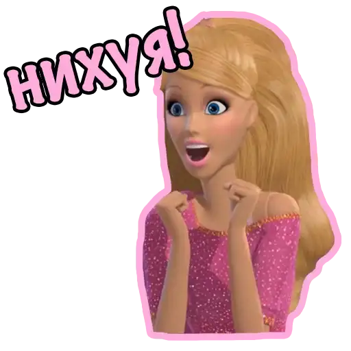 Barbie Bitch preview