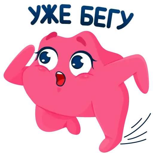 Sticker 🏃‍♀️