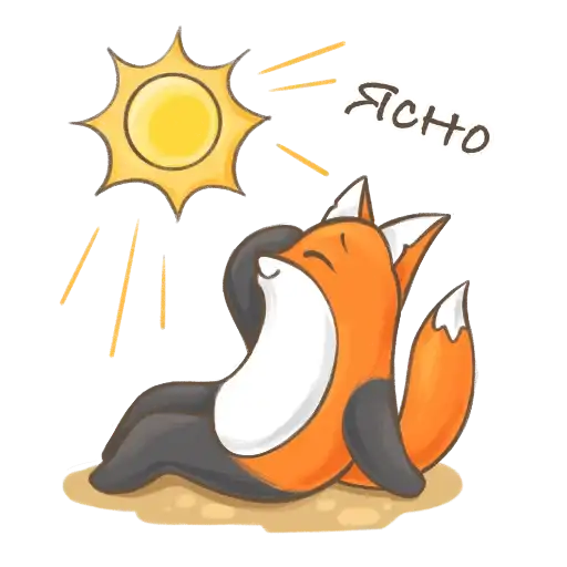Sticker ☀️