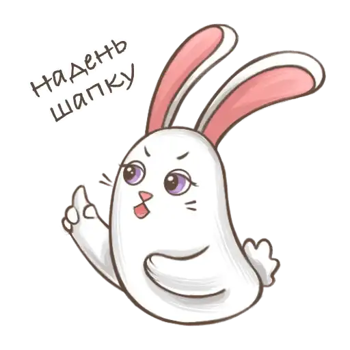 Sticker 🐰
