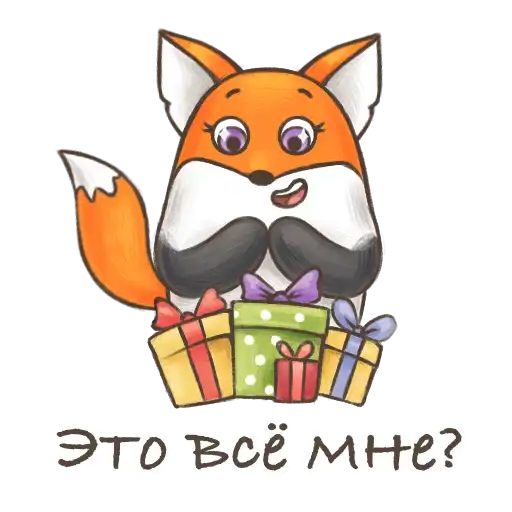 Sticker 🦊