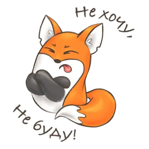 Sticker 🦊