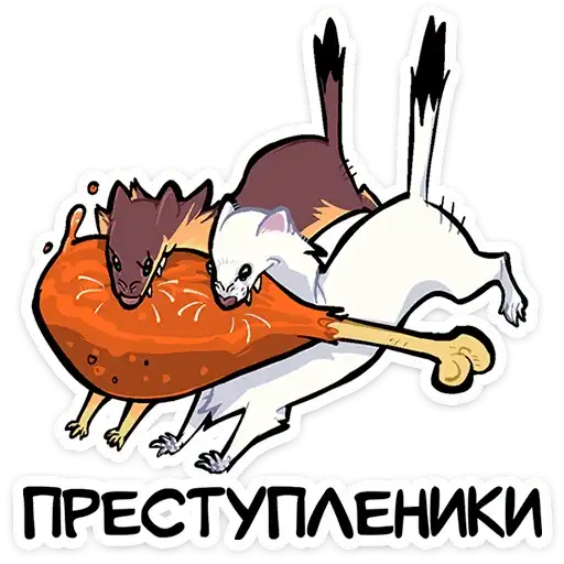 Sticker 🍗