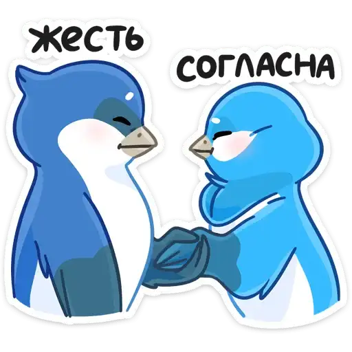 Sticker 🤝