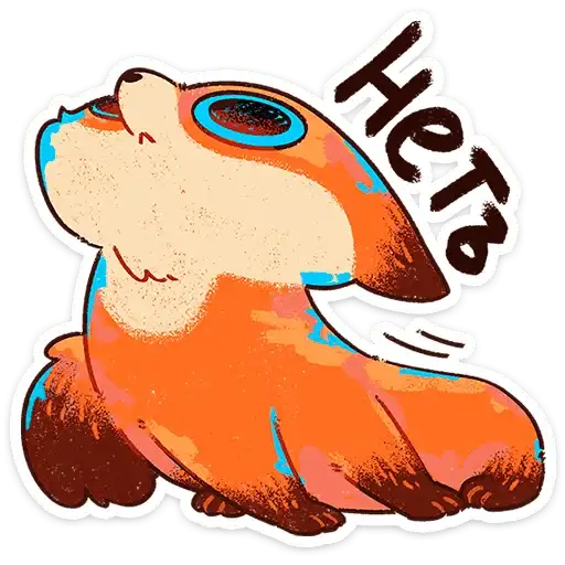 Sticker 🦊