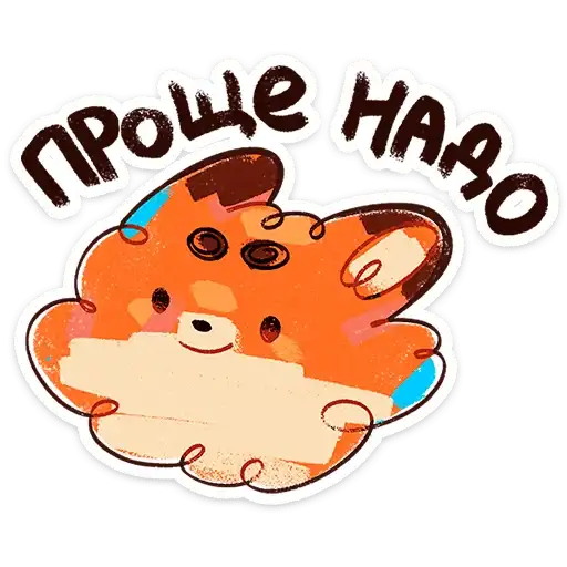 Sticker 🦊