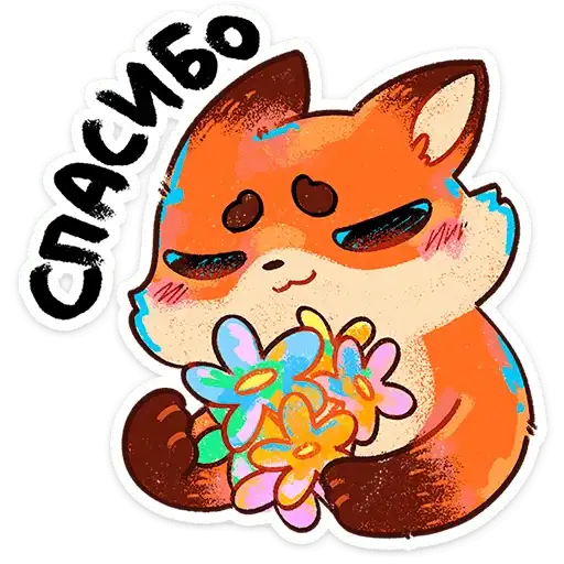 Sticker 🦊