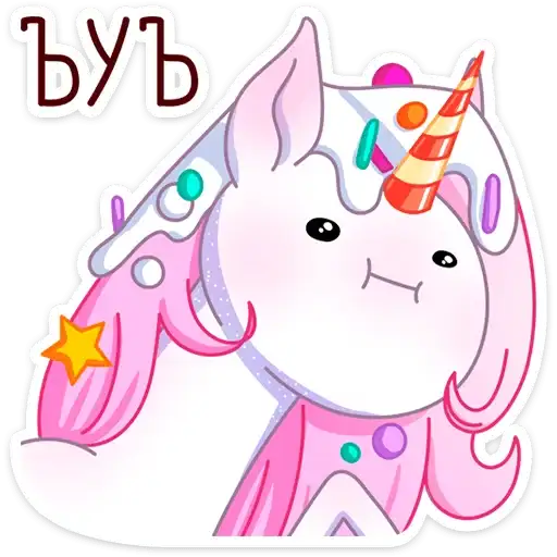 Sticker 🦄