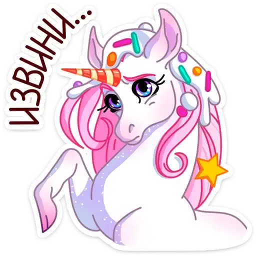 Sticker 🦄
