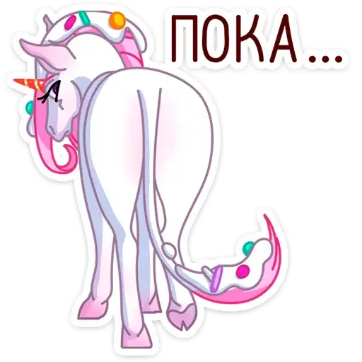 Sticker 🦄