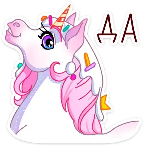 Sticker 🦄