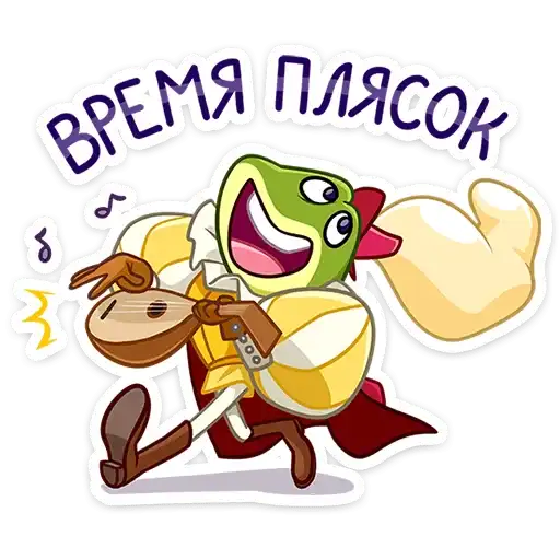 Sticker 🐸